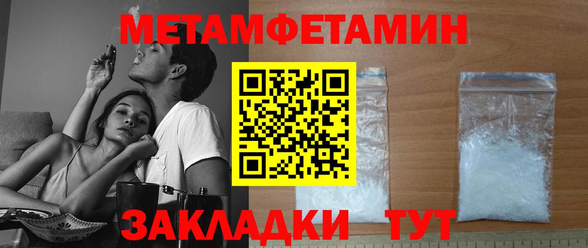 АМФ Premium Ессентуки