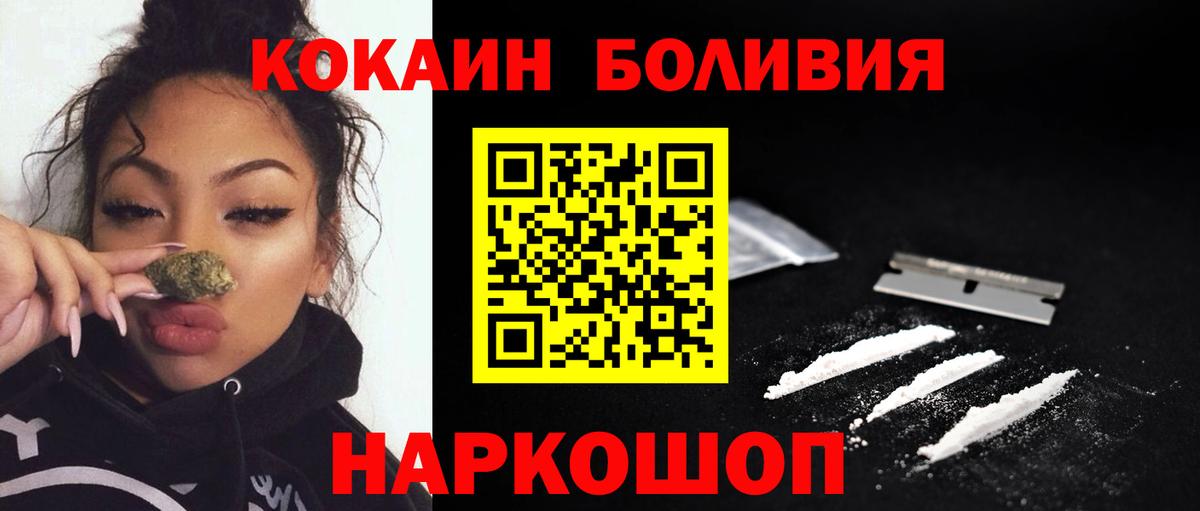 Cocaine  COCAIN 99%  Вход с VPN  COCAIN 99%  Ессентуки 