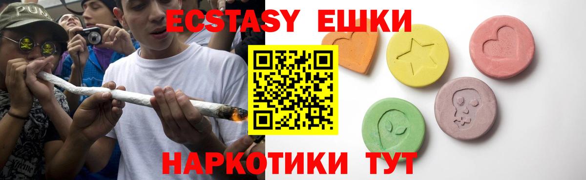 ЭКСТАЗИ Дубай Ессентуки