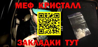 молекула духа Ликино-Дулёво