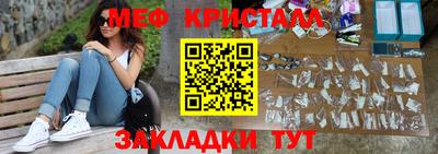 каннабис Лесосибирск