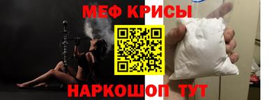 MESCALINE Малоярославец