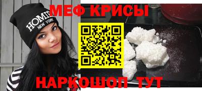 молекула духа Ликино-Дулёво