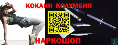 MESCALINE Малоярославец