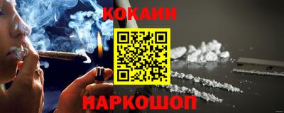 каннабис Лесосибирск