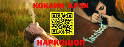молекула духа Ликино-Дулёво