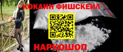 мяу мяу кристалл Ливны