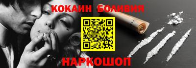 каннабис Лесосибирск