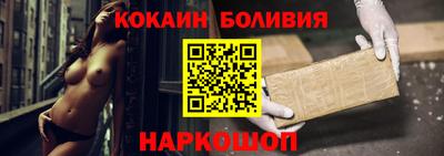 каннабис Лесосибирск