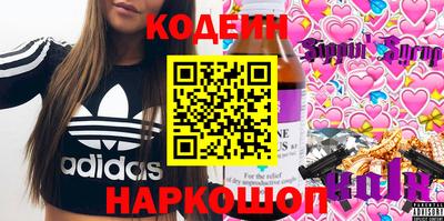 каннабис Лесосибирск