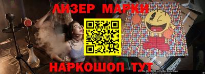 молекула духа Ликино-Дулёво