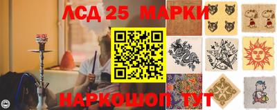 мяу мяу кристалл Ливны