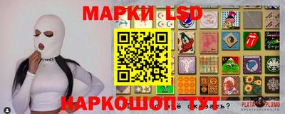 молекула духа Ликино-Дулёво