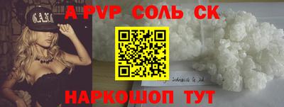 молекула духа Ликино-Дулёво
