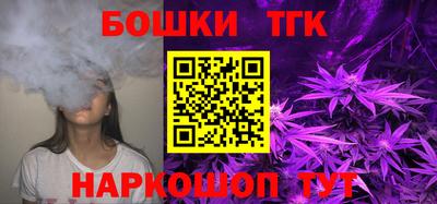 мяу мяу кристалл Ливны