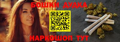 молекула духа Ликино-Дулёво