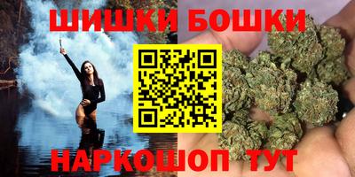 каннабис Лесосибирск