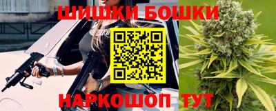 каннабис Лесосибирск