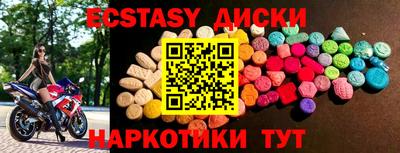 мяу мяу кристалл Ливны