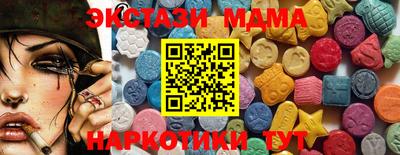 мяу мяу кристалл Ливны