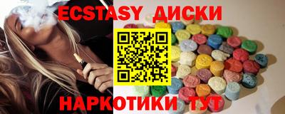 мяу мяу кристалл Ливны