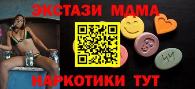 мяу мяу кристалл Ливны