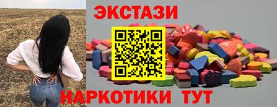 мяу мяу кристалл Ливны