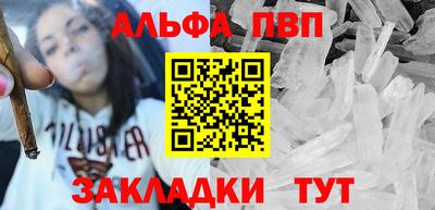 каннабис Лесосибирск