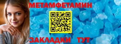 MESCALINE Малоярославец