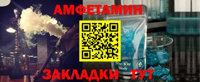 кокс Мариинск