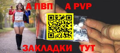 молекула духа Ликино-Дулёво
