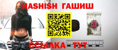 каннабис Лесосибирск
