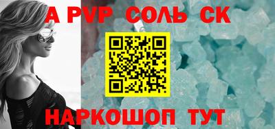 молекула духа Ликино-Дулёво
