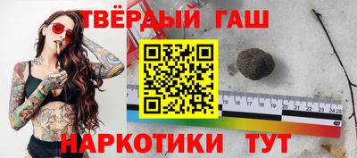 мяу мяу кристалл Ливны