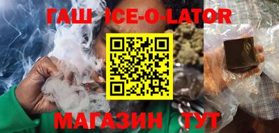 МДМА Малгобек