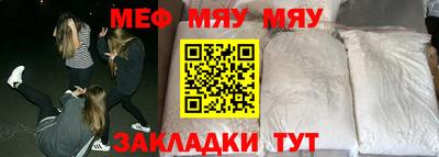 молекула духа Ликино-Дулёво