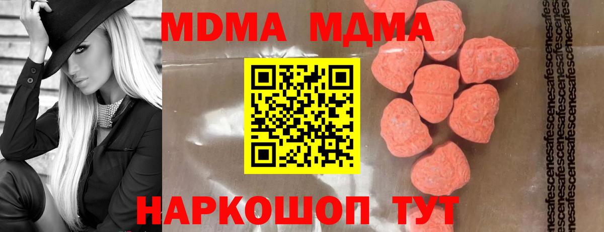 Галлюциногенные грибы Ессентуки
