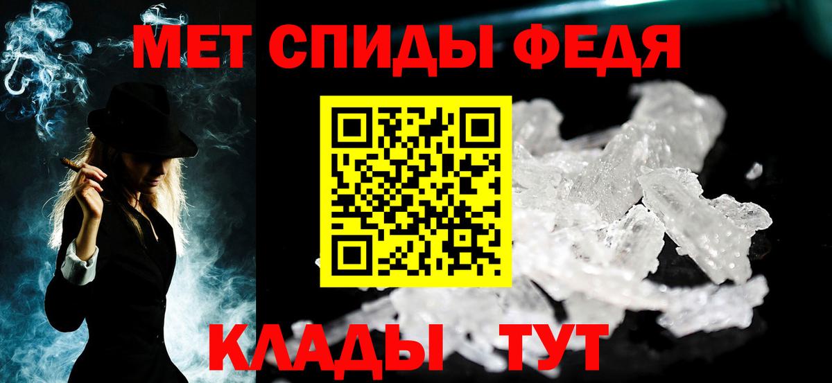 Первитин кристалл  Вход с VPN  Метамфетамин  Первитин кристалл  Ессентуки 