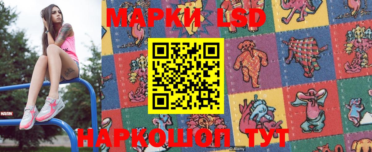 Марки 25I-NBOMe 1,5мг  Вход с VPN  Ессентуки 