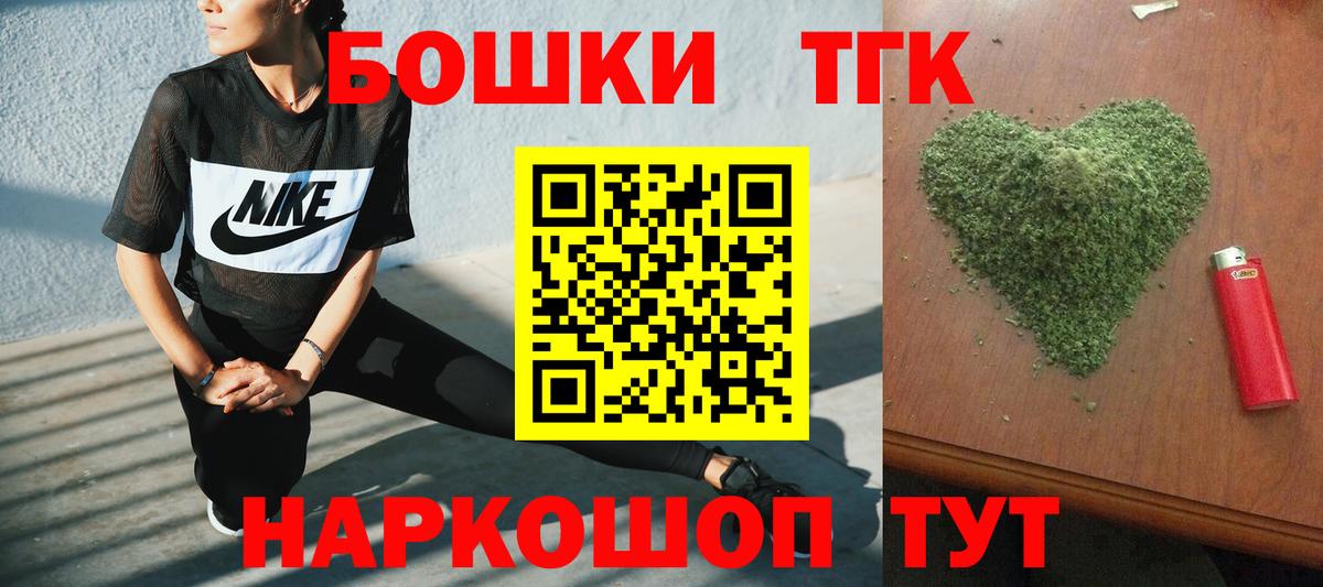 МАРИХУАНА Amnesia Ессентуки