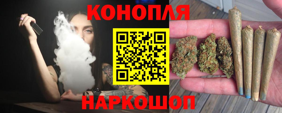 Канабис LSD WEED  Канабис Ganja  Вход с VPN  Каннабис индика  Ессентуки 
